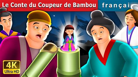  Le Bambou Coupeur de Destin: Une Réflexion sur la Fortune et le Libre Arbitre !